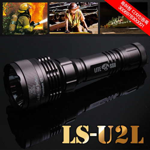 다이몬 LS-U2L U2 LED 라이트