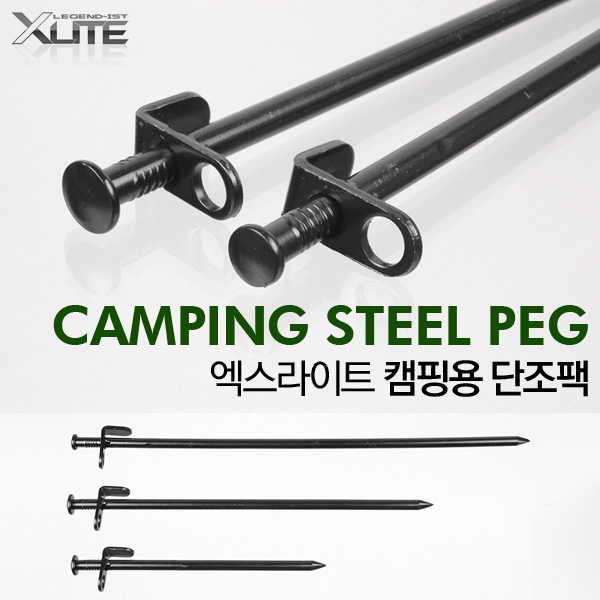 XLITE 캠핑용 강철 단조팩 텐트팩
